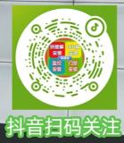 抖音扫码.jpg