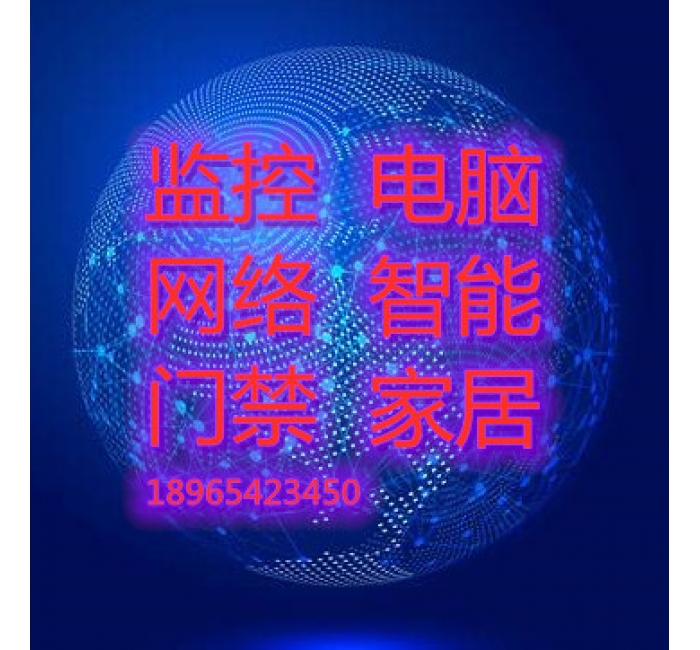 厦门各区门禁系统维修上门维修电工